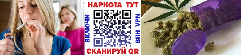 Купить закладку МАРИХУАНА  КОКАИН  АМФЕТАМИН  Мефедрон  СК  Чишмы