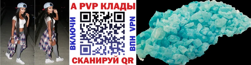 Купить  Чишмы  A PVP VHQ 