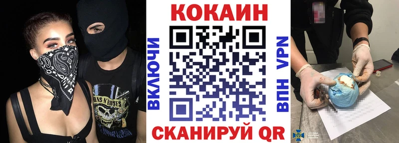 Купить  Чишмы  COCAIN VHQ 