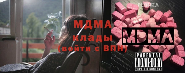 мефедрон VHQ Каменногорск