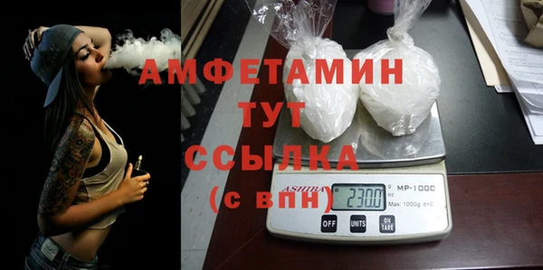 ПСИЛОЦИБИНОВЫЕ ГРИБЫ Каменск-Шахтинский
