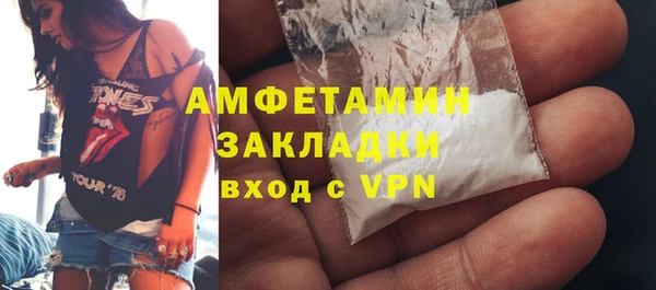 ПСИЛОЦИБИНОВЫЕ ГРИБЫ Каменск-Шахтинский