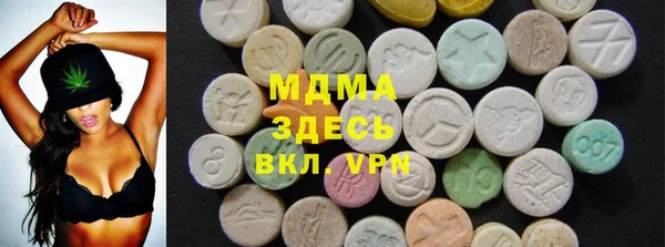 мефедрон VHQ Каменногорск