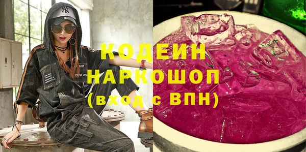 ПСИЛОЦИБИНОВЫЕ ГРИБЫ Каменск-Шахтинский