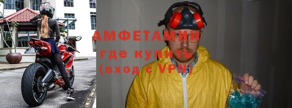 мефедрон VHQ Каменногорск