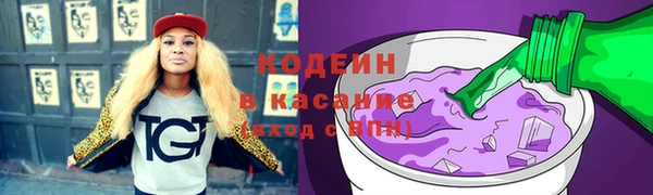 мефедрон VHQ Каменногорск