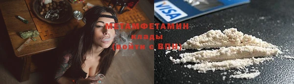 мефедрон VHQ Каменногорск