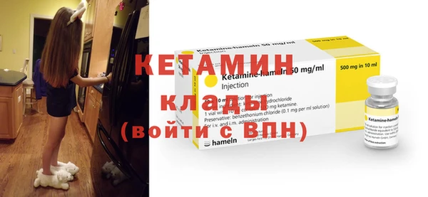 мефедрон VHQ Каменногорск