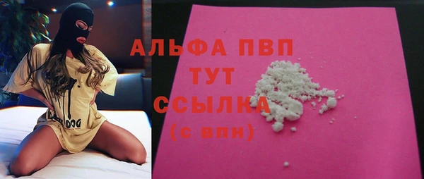 мефедрон VHQ Каменногорск