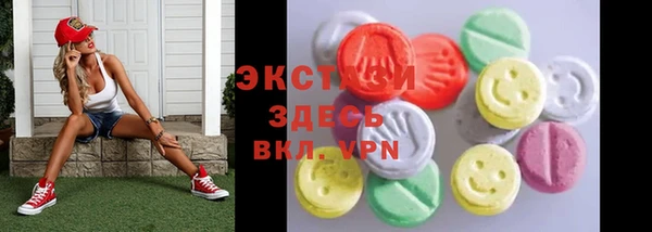 ПСИЛОЦИБИНОВЫЕ ГРИБЫ Каменск-Шахтинский