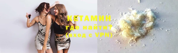 ПСИЛОЦИБИНОВЫЕ ГРИБЫ Каменск-Шахтинский