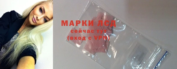 мефедрон VHQ Каменногорск
