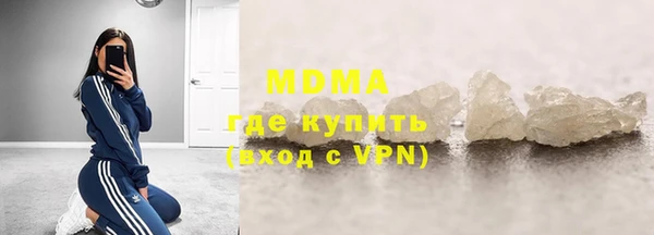 мефедрон VHQ Каменногорск