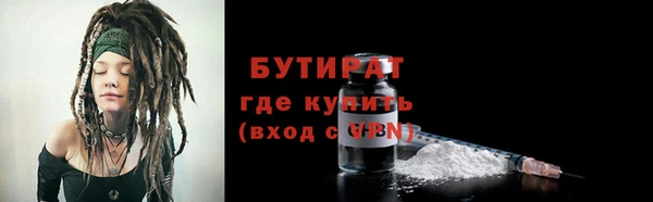 мефедрон VHQ Каменногорск