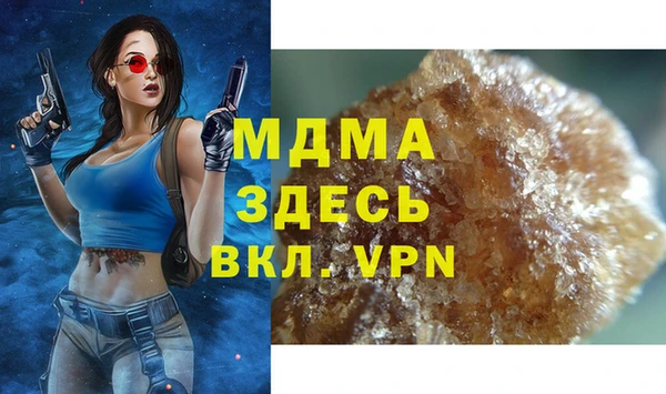 ПСИЛОЦИБИНОВЫЕ ГРИБЫ Каменск-Шахтинский