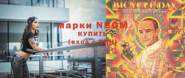 ПСИЛОЦИБИНОВЫЕ ГРИБЫ Каменск-Шахтинский