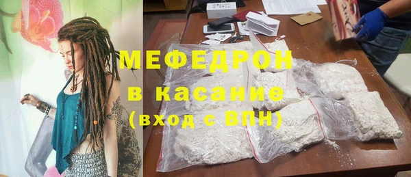мефедрон VHQ Каменногорск