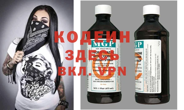ПСИЛОЦИБИНОВЫЕ ГРИБЫ Каменск-Шахтинский