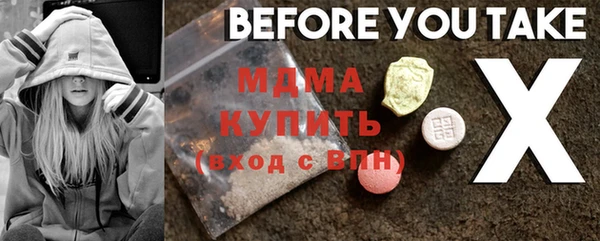 ПСИЛОЦИБИНОВЫЕ ГРИБЫ Каменск-Шахтинский