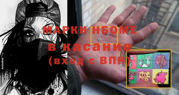 ПСИЛОЦИБИНОВЫЕ ГРИБЫ Каменск-Шахтинский