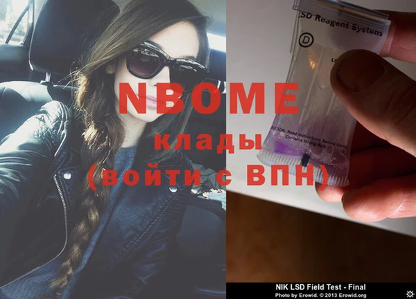 мефедрон VHQ Каменногорск