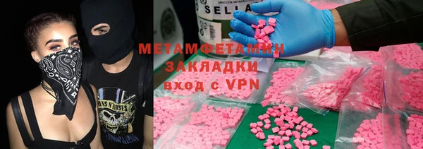 мефедрон VHQ Каменногорск