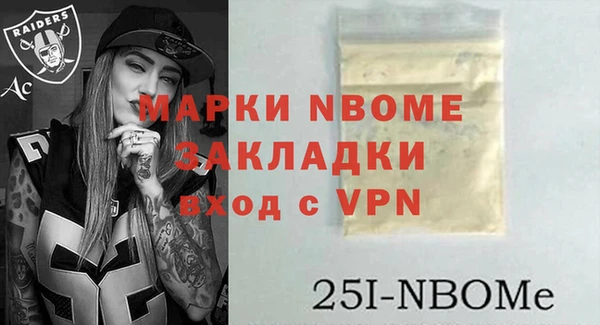 мефедрон VHQ Каменногорск