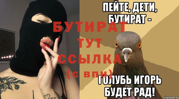 мефедрон VHQ Каменногорск