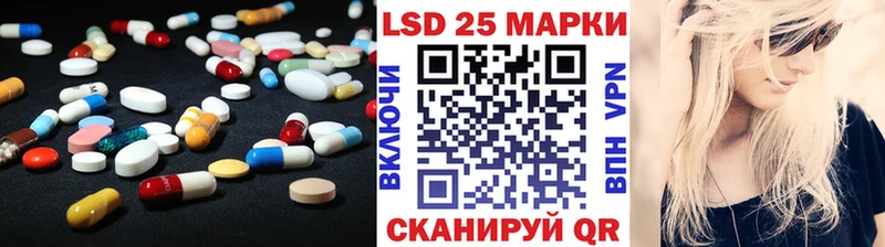 LSD-25 экстази кислота  Купить закладки  Чишмы 