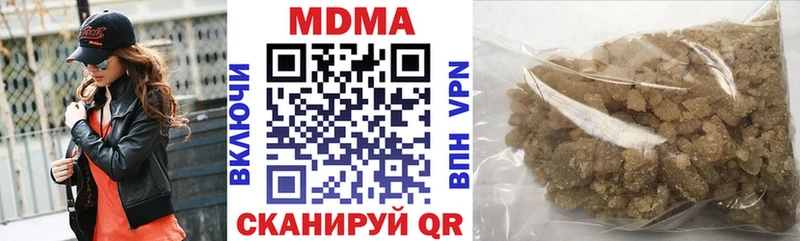 МДМА молли  Купить закладки  Чишмы 