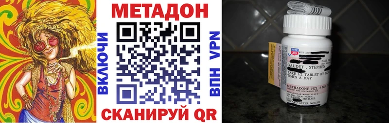 Купить закладки  Чишмы  МЕТАДОН мёд 