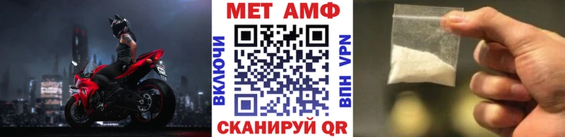 Метамфетамин кристалл  Купить где  Чишмы 