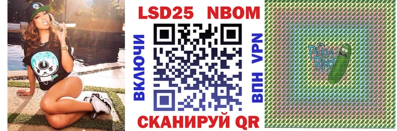 Купить закладки  Чишмы  Марки N-bome 1,5мг 