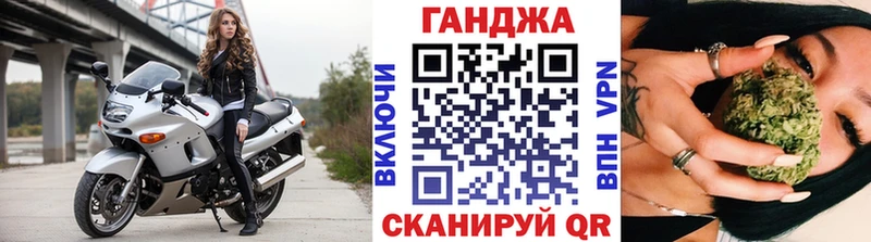 Купить  Чишмы  Конопля гибрид 